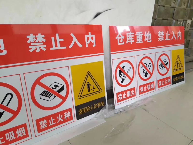 西安kt板定制 pvc廣告牌定制簽到墻kt板，泡沫異形牌展板