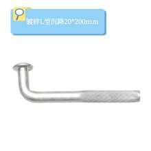 沉降觀測釘 L型沉降監測點測量標志預埋件 建筑物沉降觀測點