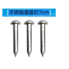 十字測釘 道路釘 不銹鋼測量控制點標志水準點界址沉降