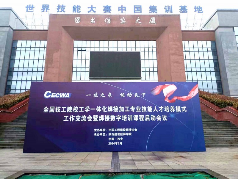 西安桁架噴繪簽到墻,背景板,展示墻,舞臺大屏,會場布置搭建