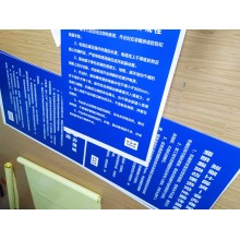 西安kt板制作,亞克力標牌,pvc展板,展會kt板印刷,桁架搭建,西安廣告物料設計