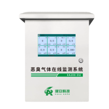 垃圾場惡臭氣體在線檢測系統(tǒng)電子鼻養(yǎng)