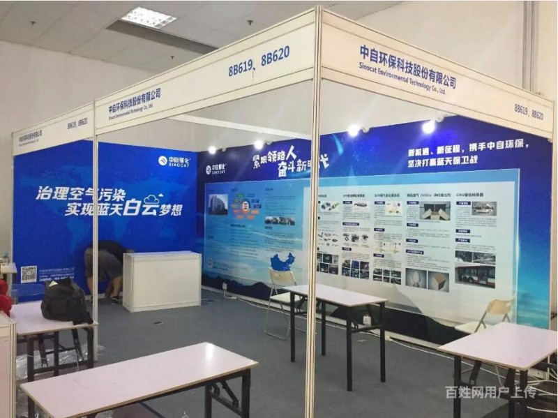 西安國際會(huì)展中心展會(huì)3X3kt板,標(biāo)攤kt板,展會(huì)海報(bào)安裝,展位噴繪桁架