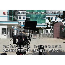 東莞宣傳片拍攝望牛墩畫(huà)冊(cè)設(shè)計(jì)巨畫(huà)傳媒創(chuàng)意非凡