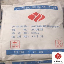 重慶龜甲網耐磨澆注料施工 除塵器防磨料廠家