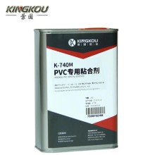 軟PVC粘亞克力環保型膠水 景固740M中粘度PVC塑料粘合劑