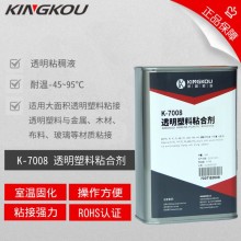 大面積木板粘PVC慢干膠水 PVC板貼木板環保型膠粘劑