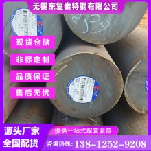 42CrMo圓鋼 42CrMoA圓鋼