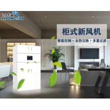 中嘉綠筱  ZJS-G-1500ZS-A 智能變頻