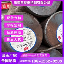 15CrMo圓鋼 南京15CrMo圓鋼 現(xiàn)貨速發(fā) 價格合理