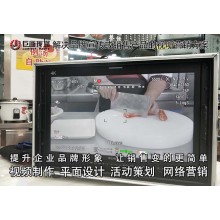 深圳宣傳片拍攝黃貝畫(huà)冊(cè)設(shè)計(jì)巨畫(huà)傳媒精心制作