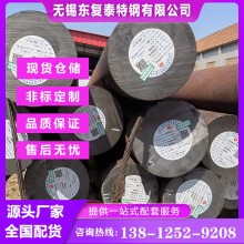 AISI 4330V圓鋼 價格合理 南京AISI 4330V圓鋼