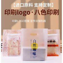 塑料平口袋塑料環(huán)保袋衣服包裝袋水果