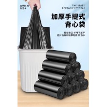 塑料平口大垃圾袋背心式平口黑色塑料