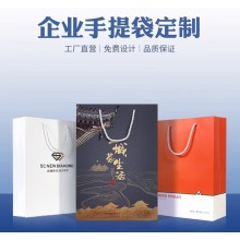 白卡紙袋定制化妝品服裝店禮品包裝袋牛皮手提袋定制印logo