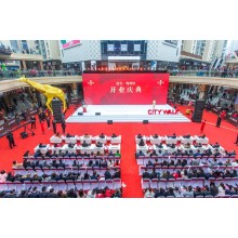 西安承接演出節(jié)目 晚宴節(jié)目 開場舞蹈 舞獅 開工慶典 