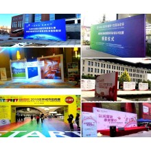 西安會議簽到板展板|舞臺地毯|會議背景板,環保無味背景板設計制作