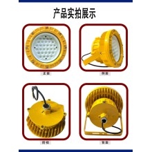 化工廠隔爆型LED防爆燈BED150/40W