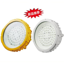 湖北廠家直供GB8050-30WLED防爆燈