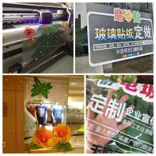 西安東郊會議噴繪桁架,kt板,易拉寶,