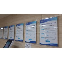 西安亞克力制度牌,工地制度牌,崗位職責(zé),標(biāo)語標(biāo)牌設(shè)計(jì),