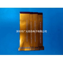 手機FPC軟板；平板電腦FPC；POS機FPC排線；柔性線路板工廠