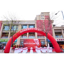 西安承接晚宴策劃，晚宴節目表演、晚宴化妝師，演出慶典策劃