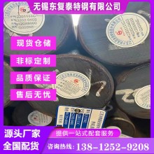 Q355NE圓鋼 價格合理 徐州Q355NE圓鋼 廠家批發零售 現貨