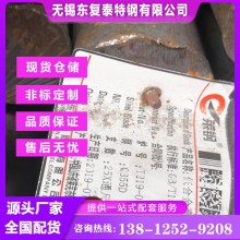Q355D圓鋼 價格合理 徐州Q355D圓鋼 廠家批發零售 全國配送