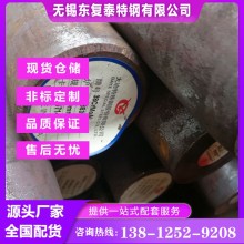 38CrMoAl圓鋼 徐州38CrMoAl圓鋼 廠家批發零售