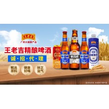 突破限制，不被定義，王老吉麥吉威的