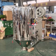 塑料干燥機(jī)300KG 塑料顆粒干燥設(shè)備安捷能料斗干燥機(jī)立式節(jié)能款