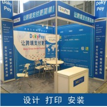 西安標(biāo)攤kt板.標(biāo)攤展位布置,3mX3m標(biāo)展背景 kt板海報.