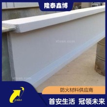 水性防火涂料廠家 膨脹型鋼結構防火涂料