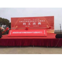 西安提供創意啟動道具 畫軸推桿啟動臺 卷軸啟動儀式 手掌印啟動光柱