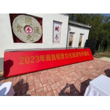 西安提供手藝人演出 非遺節目演出 剪彩道具租賃 啟動