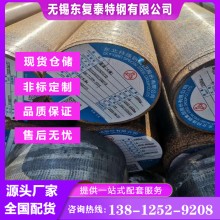 5CrNiMo圓鋼 模具鋼 強度和高耐磨材料 現貨速發 價格合理