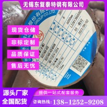 5CrMnMo圓鋼 保質(zhì)保量 價(jià)格合理 現(xiàn)貨速發(fā) 黑棒 模具鋼