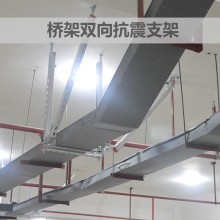 十堰強弱電橋架抗震支吊架 多型號橋架抗震支吊架生產廠家 協力得