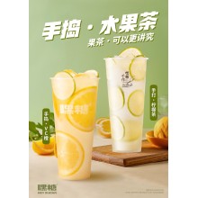 嘿糖奶茶加盟給大家創(chuàng)業(yè)帶來(lái)不錯(cuò)的買賣