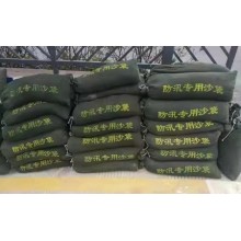 供應博銘達 防汛沙袋 帆布袋 消防沙