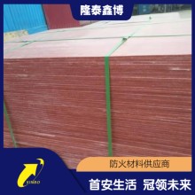 電力用10mm厚防火板推廣 L型阻燃有機