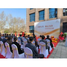 西安豐金銳啟動光柱 禮儀模特 活動主持 開場鼓舞 晚宴舞蹈 舞龍舞獅