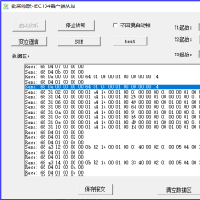 電力IEC104規(guī)約服務(wù)器客戶端主從站協(xié)議調(diào)試軟件工具