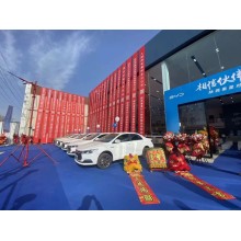 承接西安活動公司，禮儀公司，慶典公司，演出公司，啟