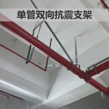 宜昌給排水管道抗震支架DN150*4多管道抗震支吊架安裝施工建筑機