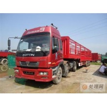 饒平錢東至宣城專線要多久提供全方位服務