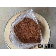 高雄市臺北市新竹市特供CAS:90717-16-1