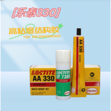 漢高樂泰AA330結構膠水+7388促進劑粘金屬陶瓷塑料膠粘劑