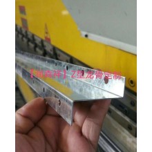 重慶Z型勾搭龍骨/勾搭龍骨/Z型龍骨|重慶U型鋁板掛件|重慶A字龍骨|重慶C型沖孔龍骨